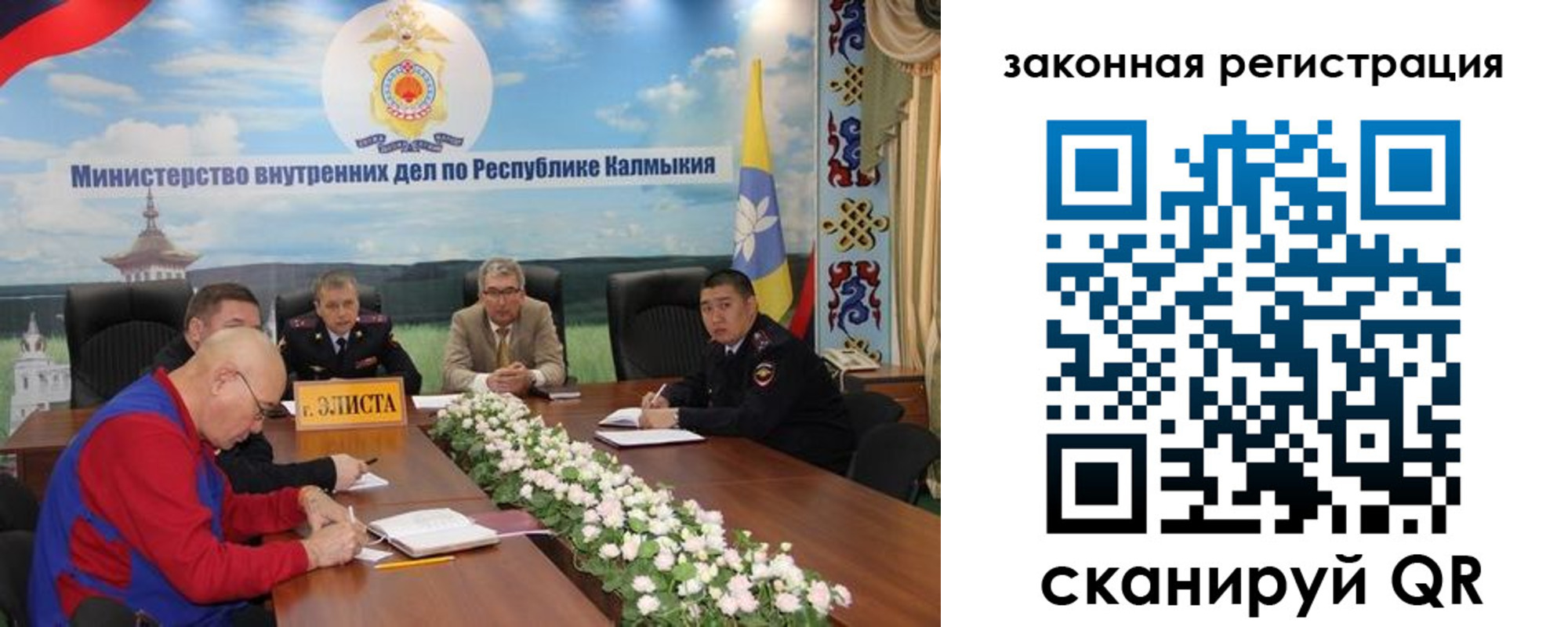 временная регистрация поиск в Кусе